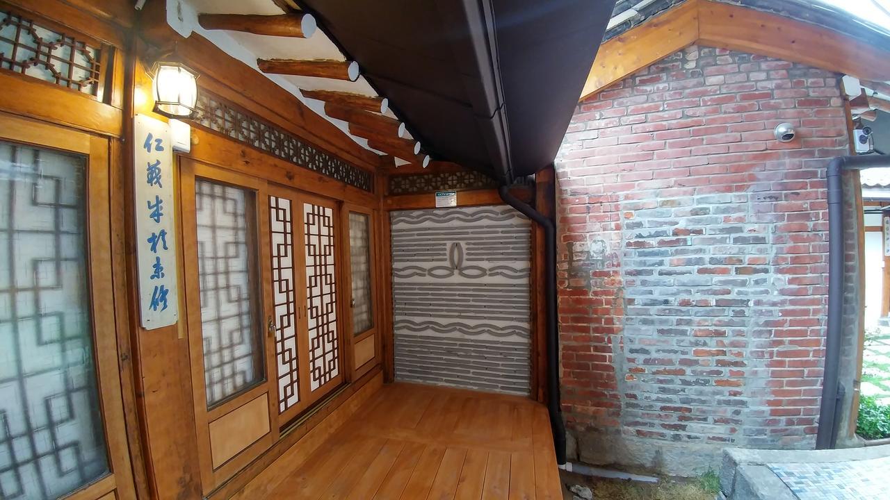 Sohyundang Guesthouse Seul Zewnętrze zdjęcie